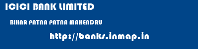 ICICI BANK LIMITED  BIHAR PATNA PATNA MAHENDRU  banks information 